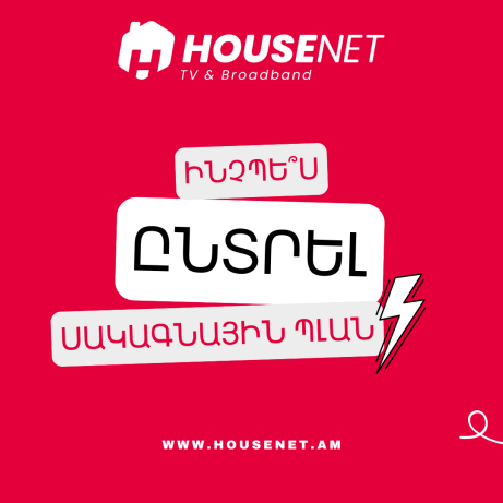 Նորություններ